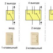 Схема подключения проходного одноклавишного выключателя Как установить переходной переключатель